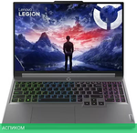 Ноутбук Lenovo Legion Y7000P IRX9 83DG00LQCD
