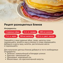 Сковорода для блинов Tefal Healthy Chef 25 см G1503872
