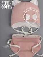 Шапка с ушками трикотажная и снуд