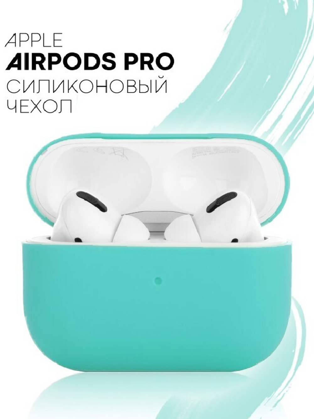 Чехол КАРТОФАН для Apple AirPods Pro (арт. AIRPRO-SLIM-SILICON-MINTGREEN)