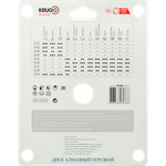 Диск алмазный сплошной KRUGO MASTER по бетону 150х2,2х22,23х10mm, 81081500277