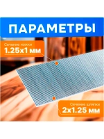 Гвозди STARTUL 30 мм тип 18GA 5000 штук Profi ST4515-30