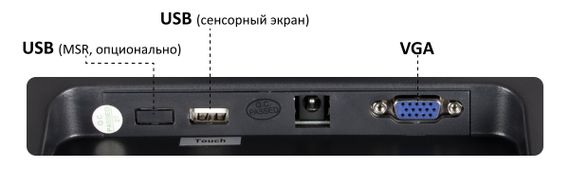 Сенсорный монитор POScenter EVA-150 Lite (15&quot;, 4:3, P-CAP, 1024х768, VGA, USB) НОВЫЙ СТЕНД