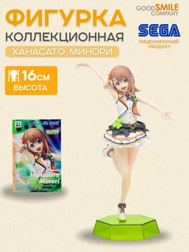 Фигурка аниме SEGA Хатсунэ Мику Colorful Stage Ханасато Минори Hanasato Minori 16см 40743 / фигурка Sega по мотивам виртуальной певицы "Хатсунэ Мику", Ханасато Минори