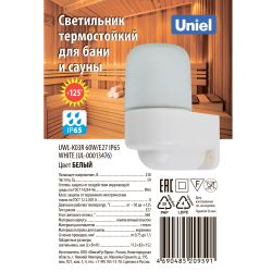 UWL-K03R 60W-E27 IP65 WHITE Светильник влагозащищенный под лампу Е27. угловой. для бань и саун. до +125С. Цвет корпуса белый. ТМ Uniel