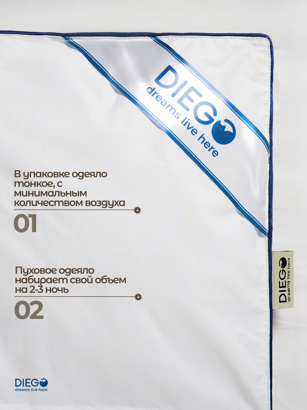 Одеяло пуховое пышное Safisa полутораспальное 150х200