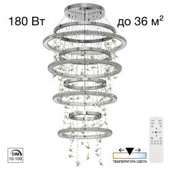 Citilux ETERA CL322090 LED Люстра хрустальная с пультом