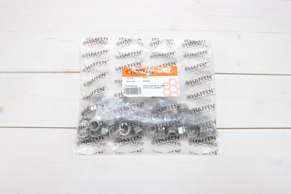 Гайка крепления турбокомпрессора Cummins М10х1.50 10154