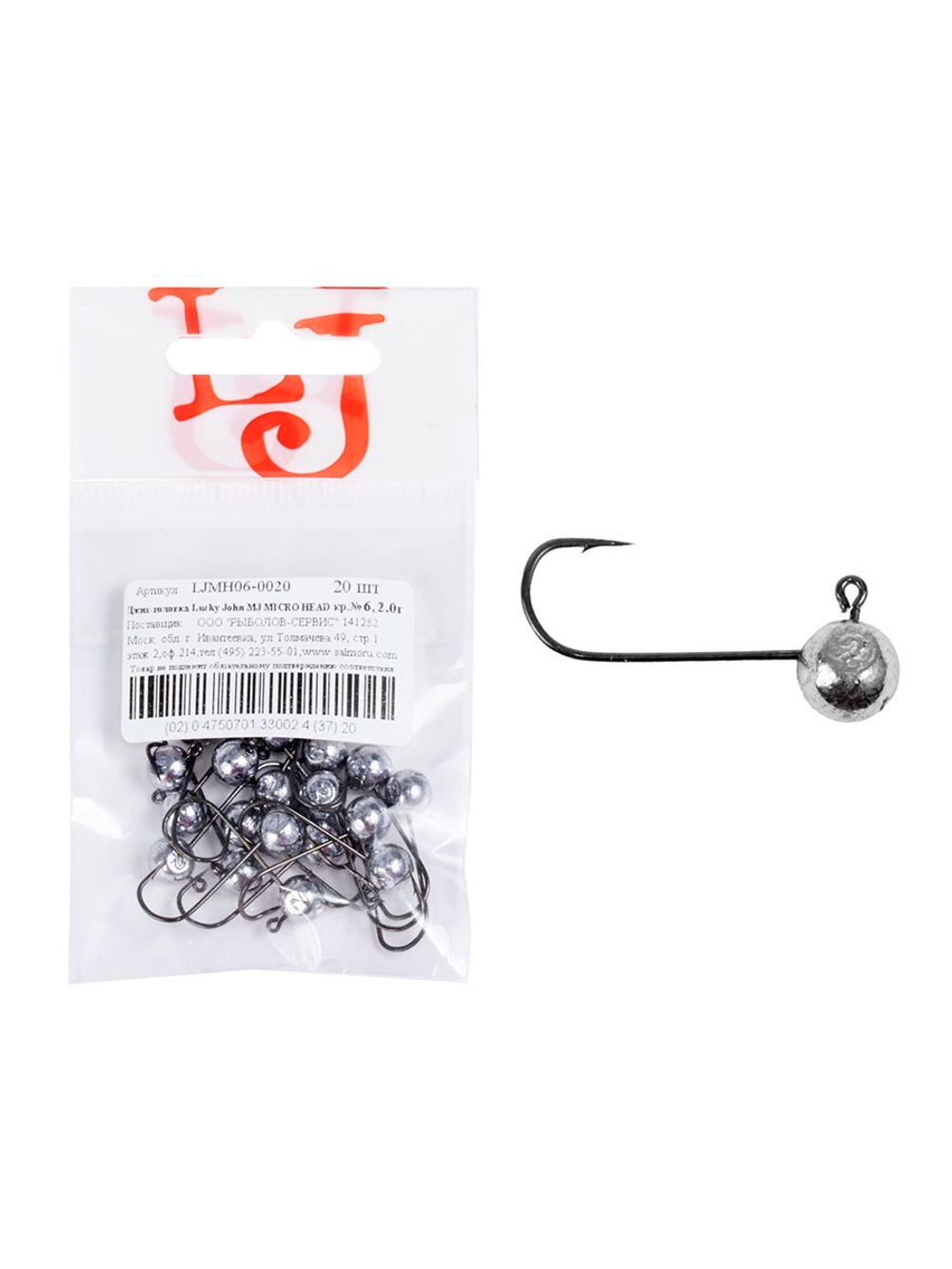 Джиг-головка Lucky John MJ MICRO HEAD крючок №8, 2.0г (20шт.в упк.)