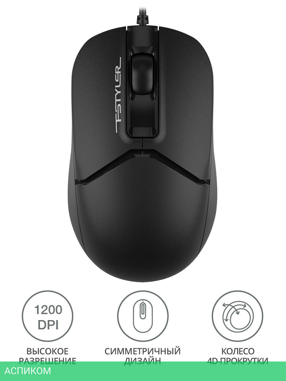 Мышь A4Tech Fstyler FM12