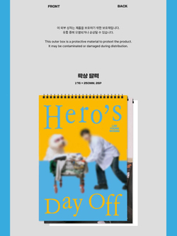 товары LIM YOUNG WOONG - HERO'S DAY OFF 2025 SEASON'S GREETINGS KIT Version