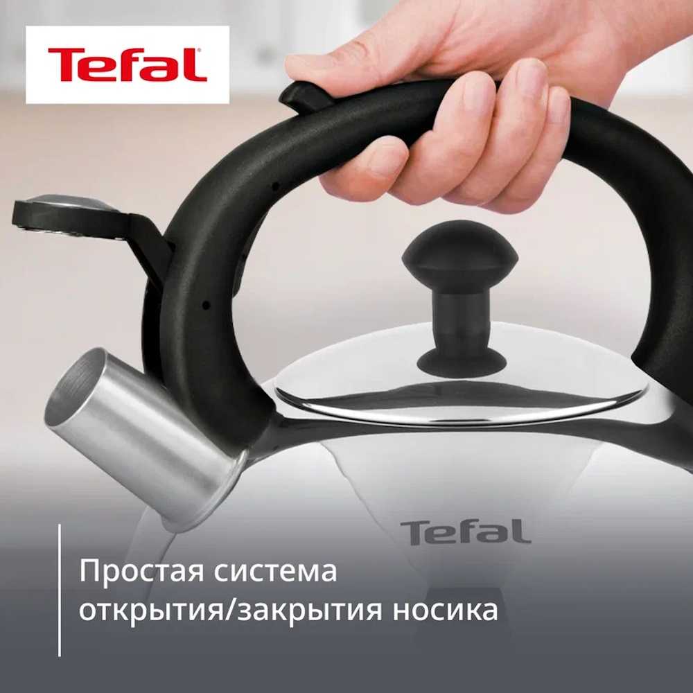 Чайник для плиты Tefal Wave 2.5 л N4210217