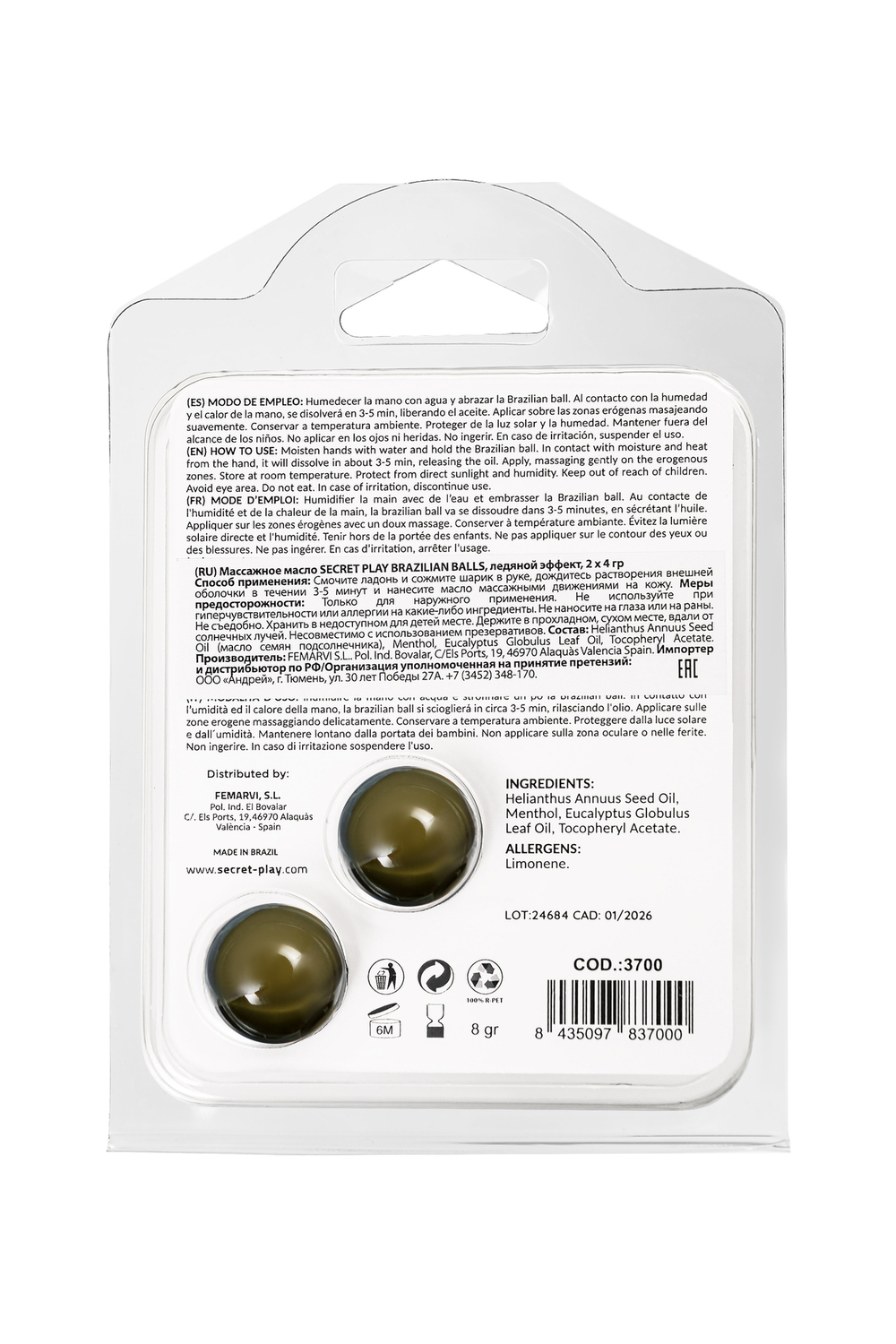 Массажное масло Secret Play Brazilian Balls ледяной эффект 2 шт