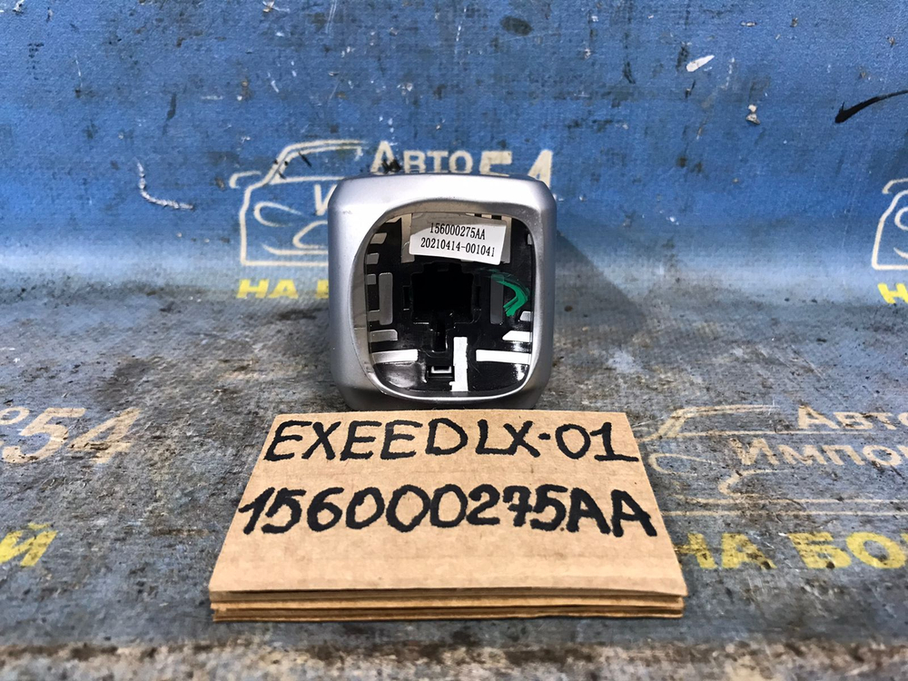 Ручка КПП EXEED LX 2021-2024