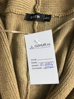 Кардиган Ostin с поясом, маркировка XS, визуально на 42 размер