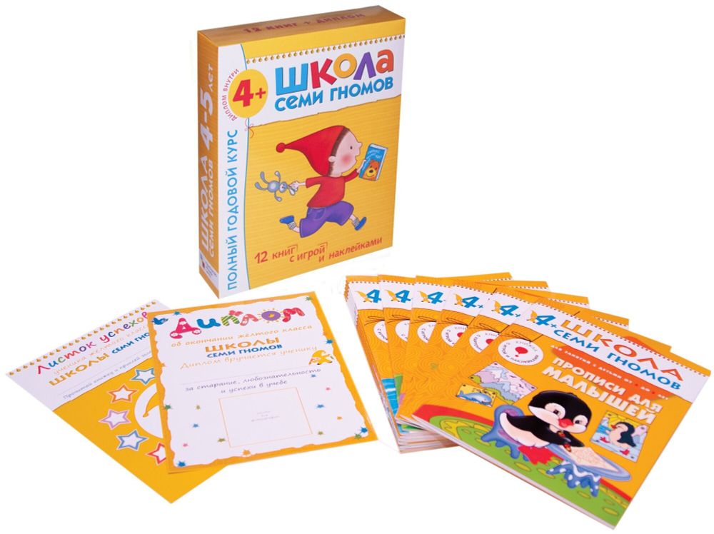 Комплект "Школа Семи Гномов 4+", Денисова Д., МС00477
