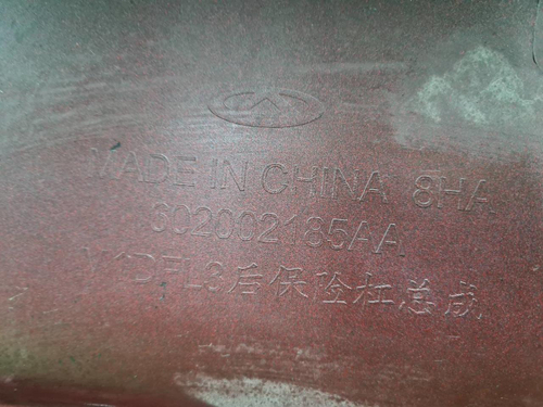 Бампер задний Omoda S5 (2022-н.в.)