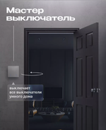 Умный двухклавишный выключатель "Алиса", с Wi-Fi и подсветкой, встраиваемый, серый