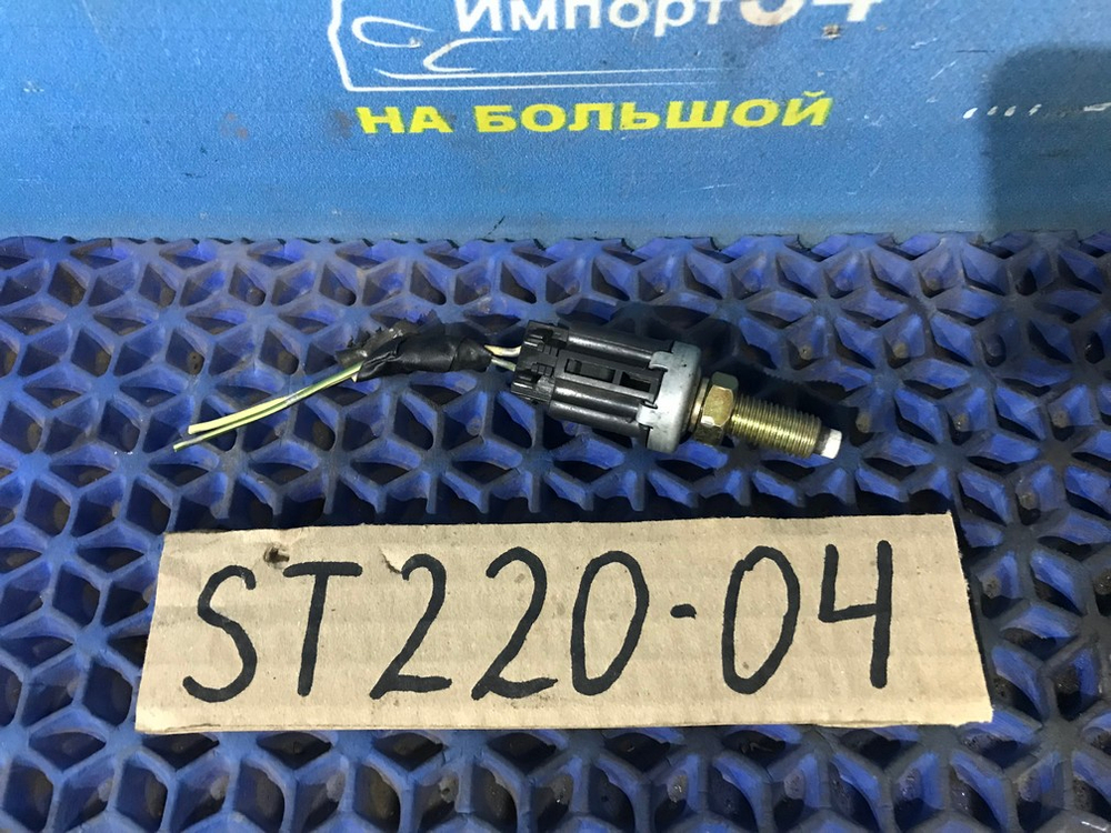 Датчик педали тормоза TOYOTA AVENSIS 2001