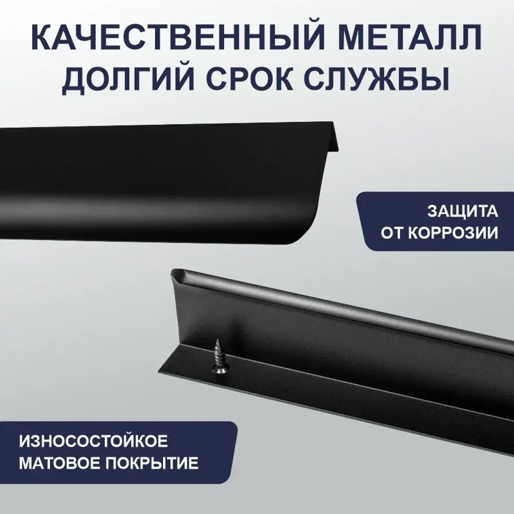 Ручка скоба 384 черная  8179