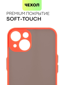 Чехол BROSCORP для Apple iPhone 14 оптом (арт. IP14-ST-TPU-RED-BLACK)