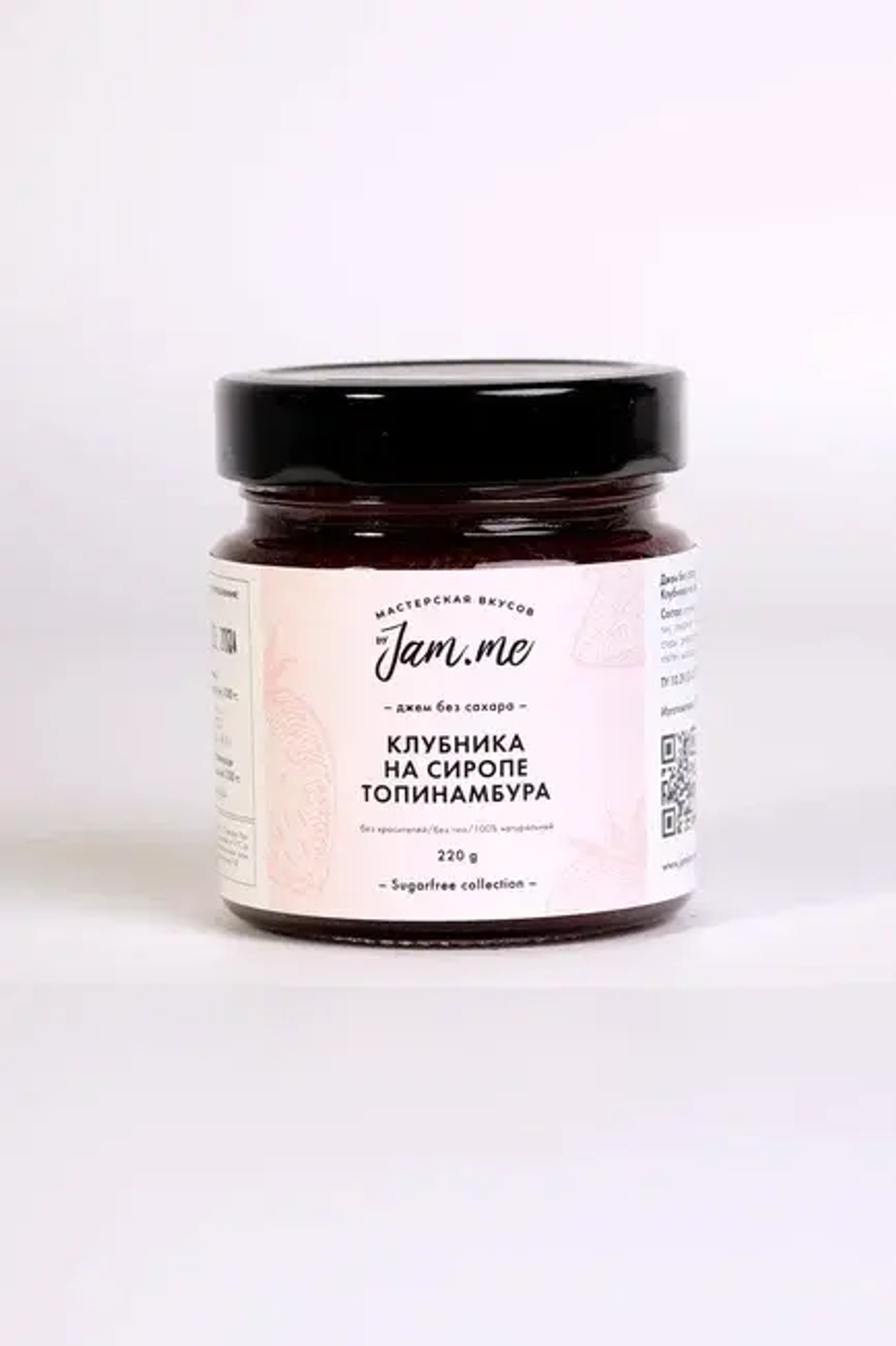 Джем (без сахара на топинамбуре) "Клубника"