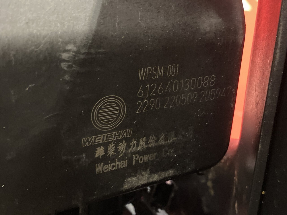 Бак AdBlue 60L 2023г.