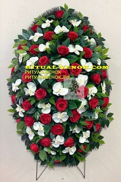 Венок О106