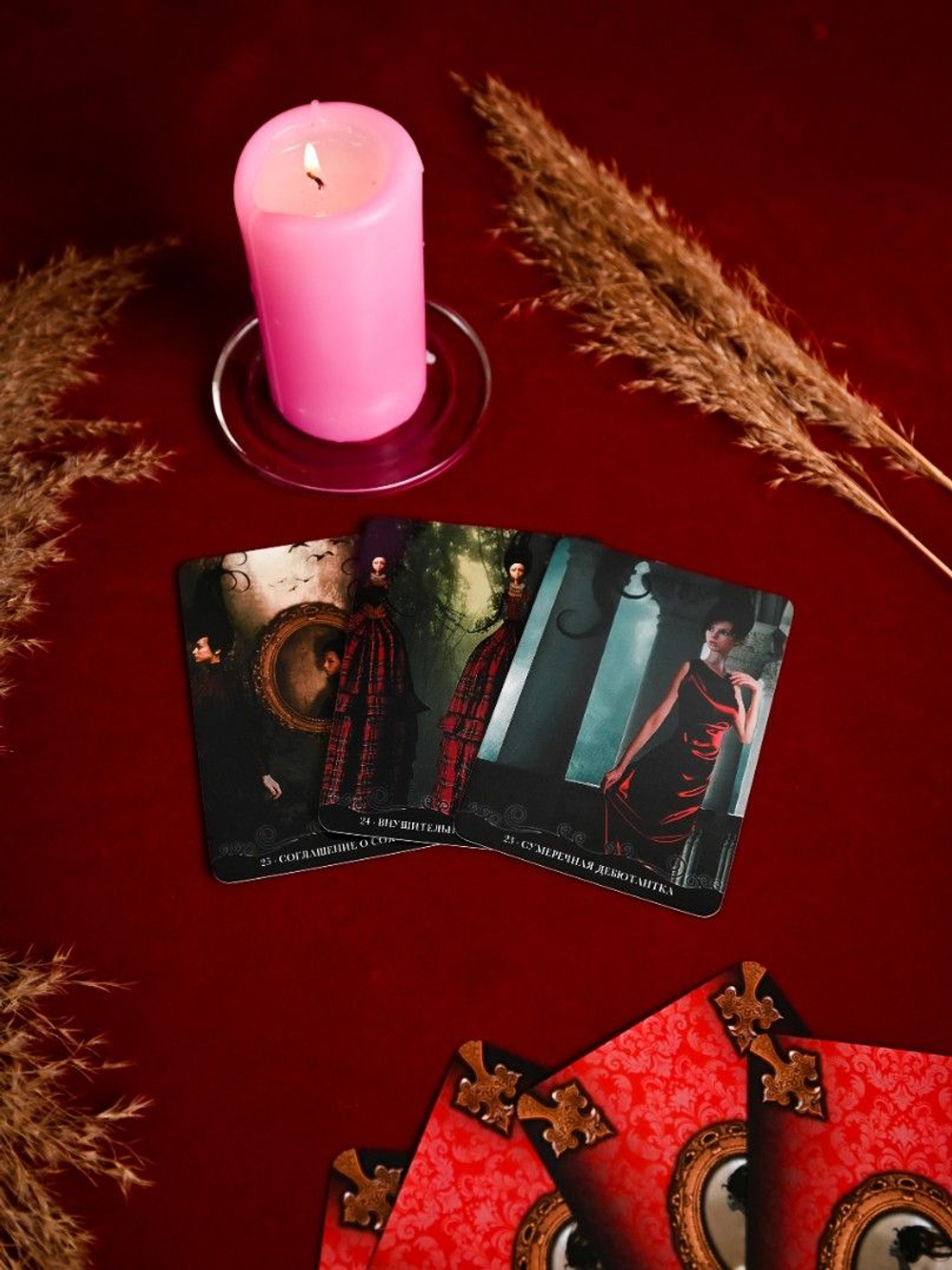 Оракул Путешествие Одинокой Души