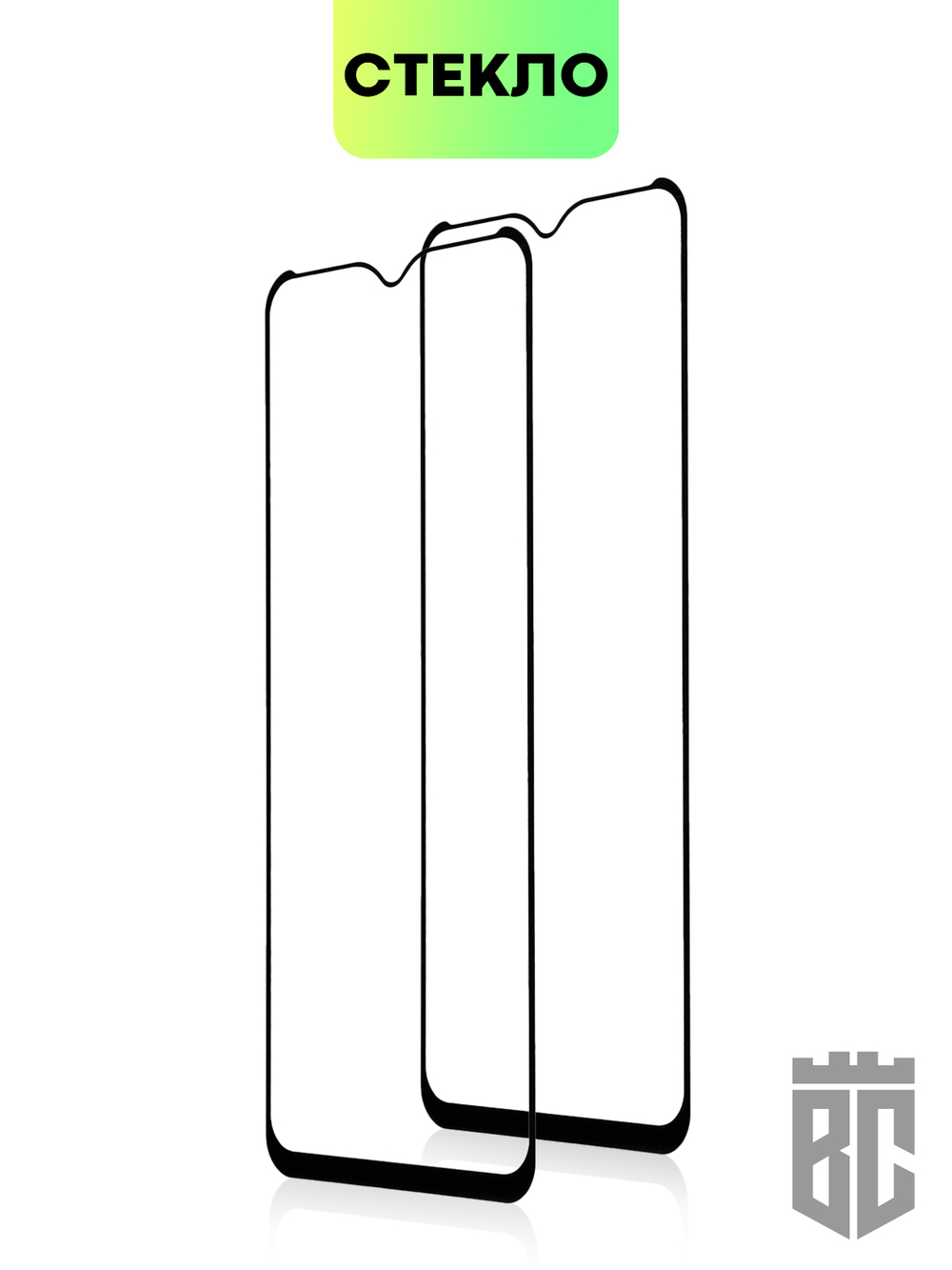 Набор стекол BROSCORP для Infinix Hot 10S оптом (арт. INF-HOT10S-FSP-SET2)