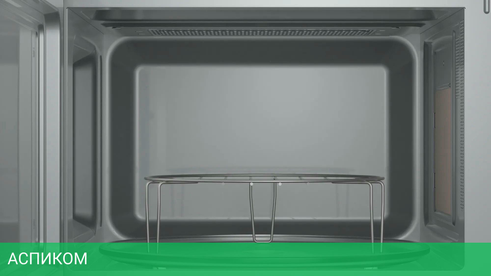 Микроволновая печь Bosch BEL653MB3 черный