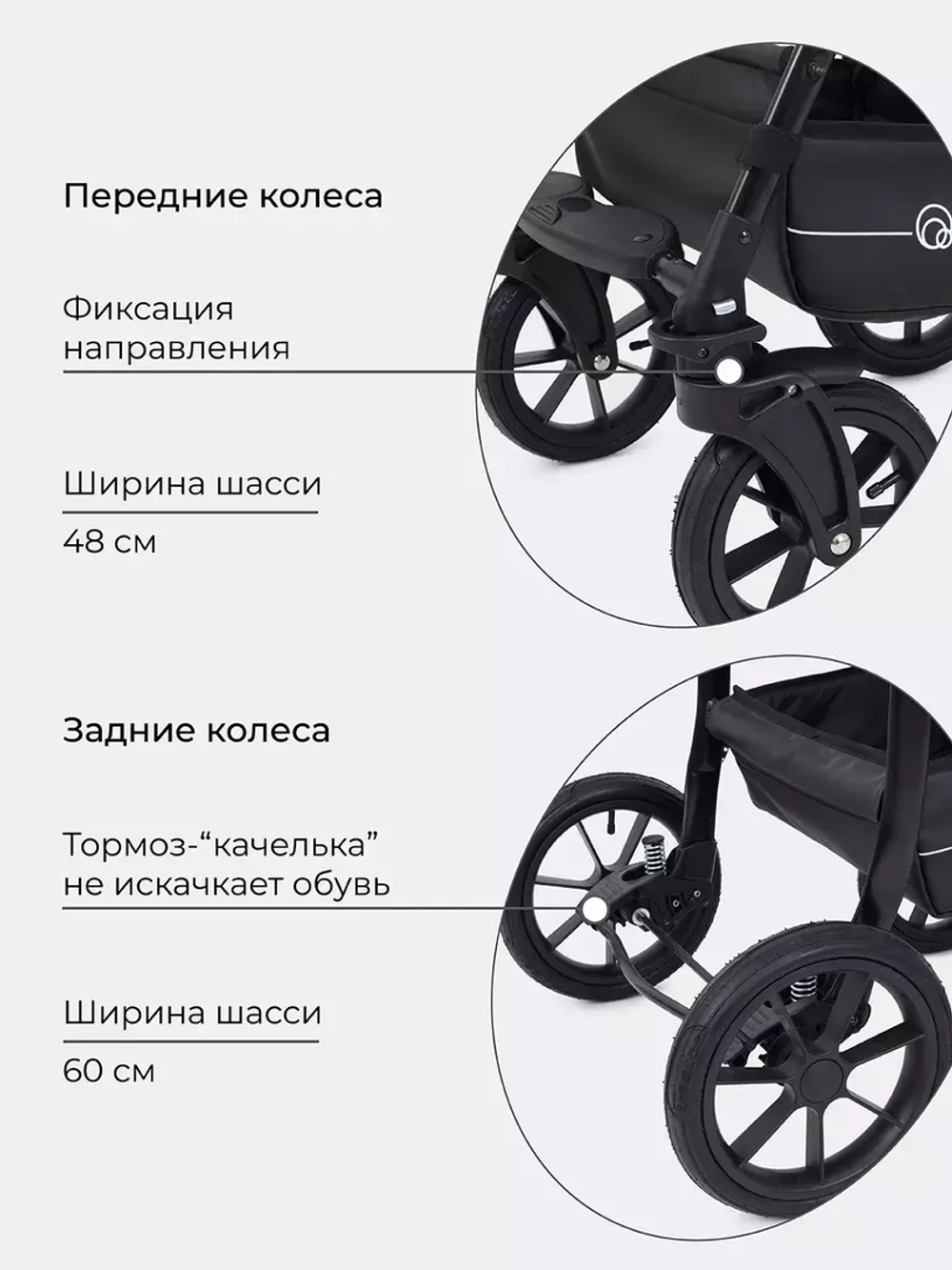 Коляска  MONTANA ECCO (2 в 1) (RIKO BASIC) 12 Black (черный)