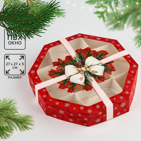 Коробка восьмигранник «Сладкий Новый год», 27 х 27 х 5 см