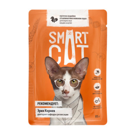 Smart Cat Паучи для кошек и котят кусочки Индейки со шпинатом в соусе, 85гр