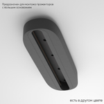 Основание для самостоятельного монтажа трековых однофазных светильников Crystal Lux CLT 0.213 05 BL