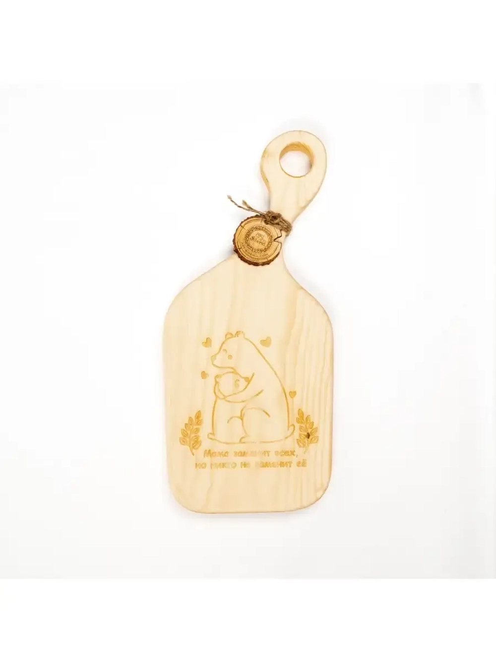 Разделочная доска