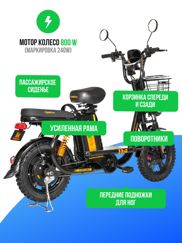 Электровелосипед Kugoo Kirin V3 PRO MAX (60V/28.6Ah) внедорожная резина