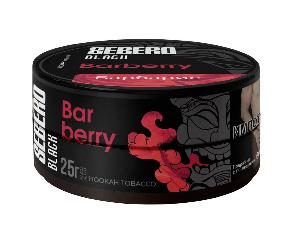 Sebero Black - Barberry (Барбарис), 25 гр