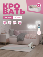 Диван - кровать с подъёмным механизмом 200х90 см Crecker UP ткань Микровелюр