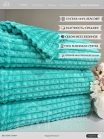 Плед евро 200х220 для дивана и кровати