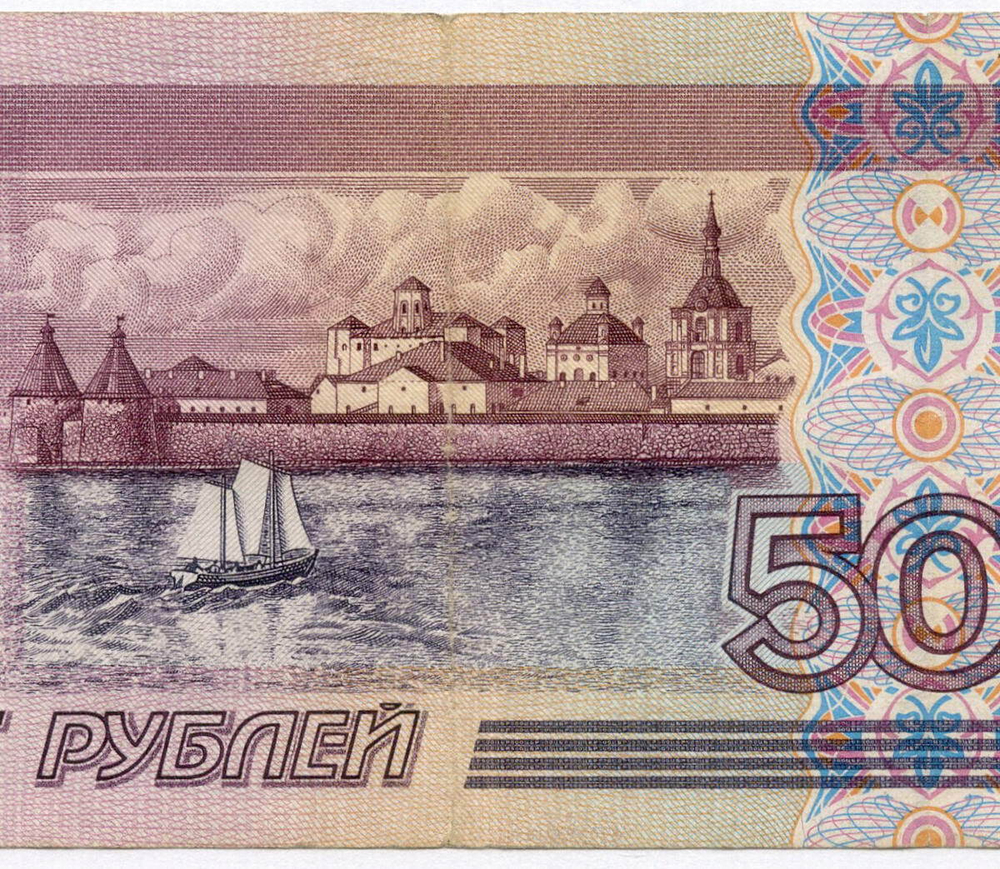 Банкнота 500 рублей 1997 год. Модификация 2001 года зн 5517572. F-VF