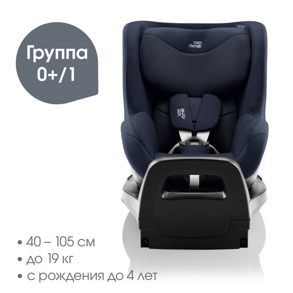 Детское автокресло Britax Roemer Dualfix Pro Style Night Blue