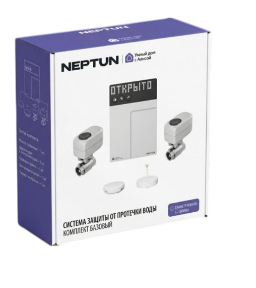 Система Neptun 1/2" Умный дом с Алисой комплект базовый 42540