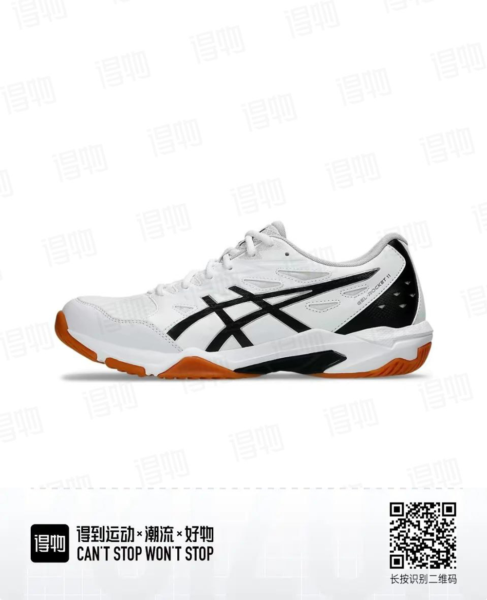 Кроссовки ASICS Gel-Rocket 11