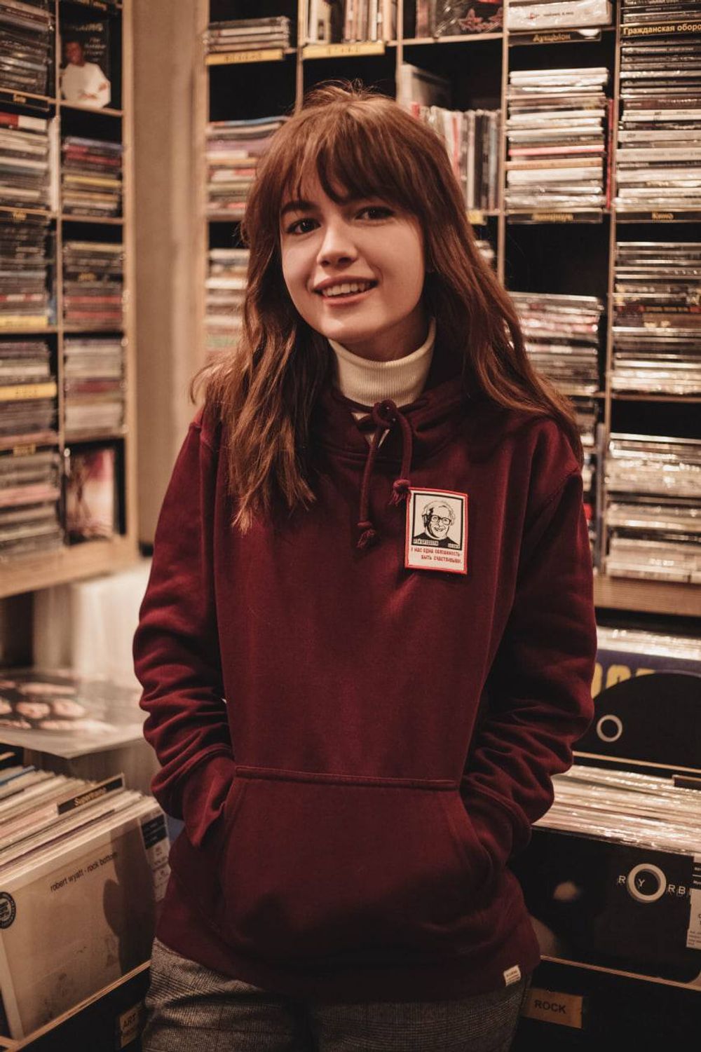 Нашивка Кафка «Счастье»