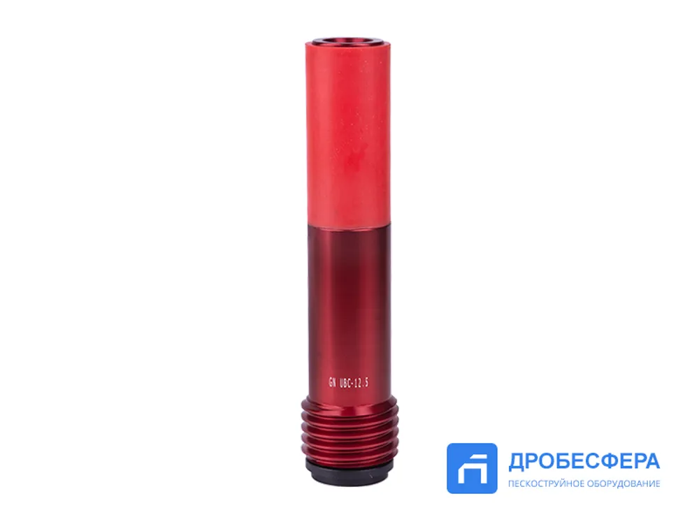 Сопло пескоструйное Вентури UBC-12,5 GN BLAST