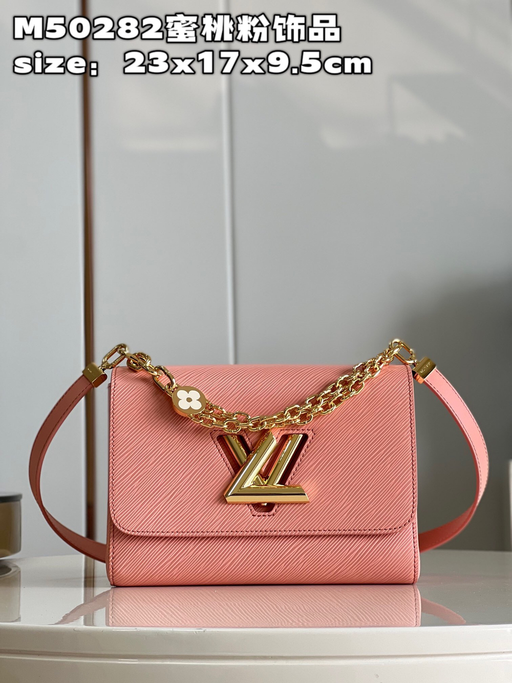 Louis Vuitton Twist MM