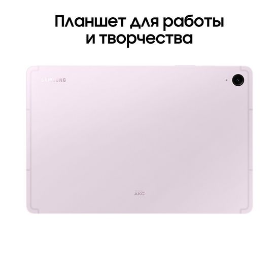 Планшет Samsung Galaxy Tab S9 FE WiFi 256 Гб лаванда
