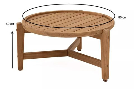 Кофейный стол из тика Joygarden АСПЕН, коричневый