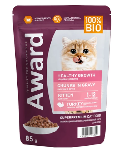 AWARD Healthy growth влажный корм для котят с кусочками индейки в соусе 85г